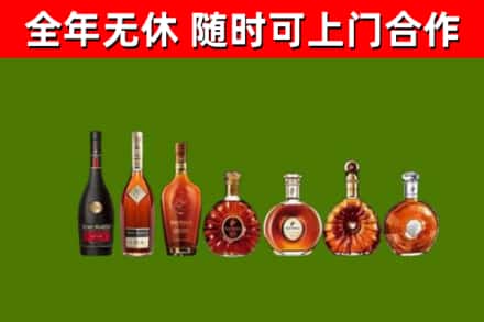 宽城区回收洋酒