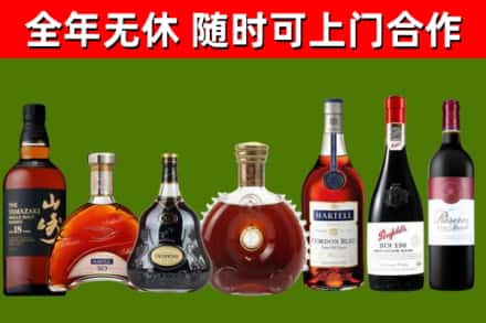 宽城区回收红酒