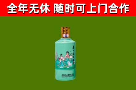 宽城区烟酒回收24节气茅台酒.jpg
