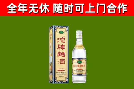 宽城区烟酒回收80沱牌曲酒2.jpg