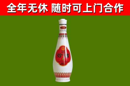 宽城区烟酒回收瓷瓶汾酒.jpg