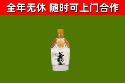 宽城区烟酒回收董酒.jpg