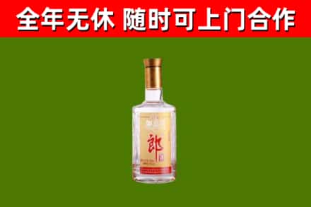 宽城区烟酒回收光瓶郎酒.jpg