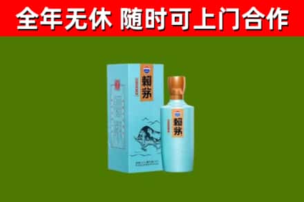 宽城区烟酒回收纪念赖茅.jpg