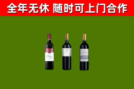 宽城区回收拉菲红酒