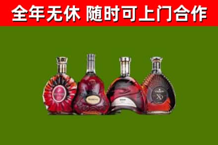 宽城区回收老洋酒
