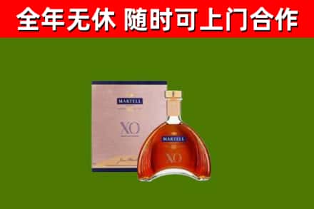 宽城区回收马爹利洋酒
