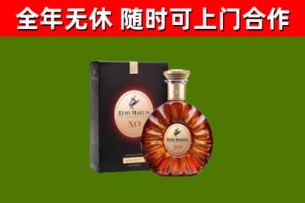 宽城区回收人头马洋酒