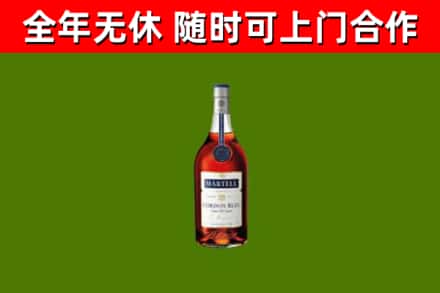 宽城区回收蓝带洋酒